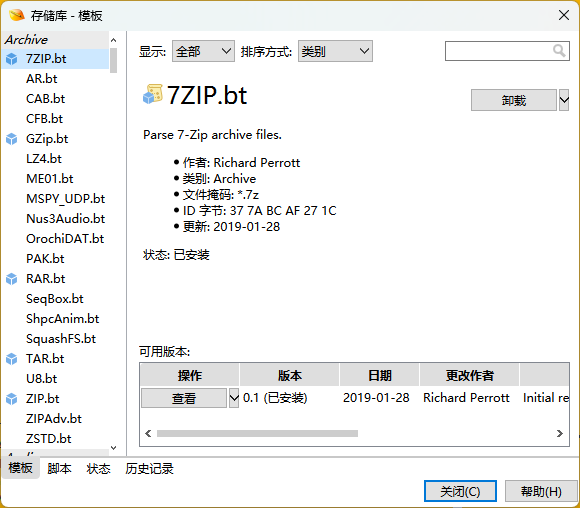 image-20250220210446987