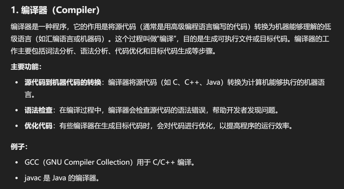 image-20250220215755755