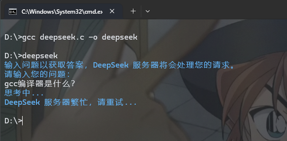 image-20250220224713327