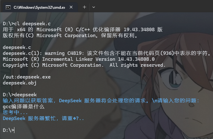 image-20250221150753244